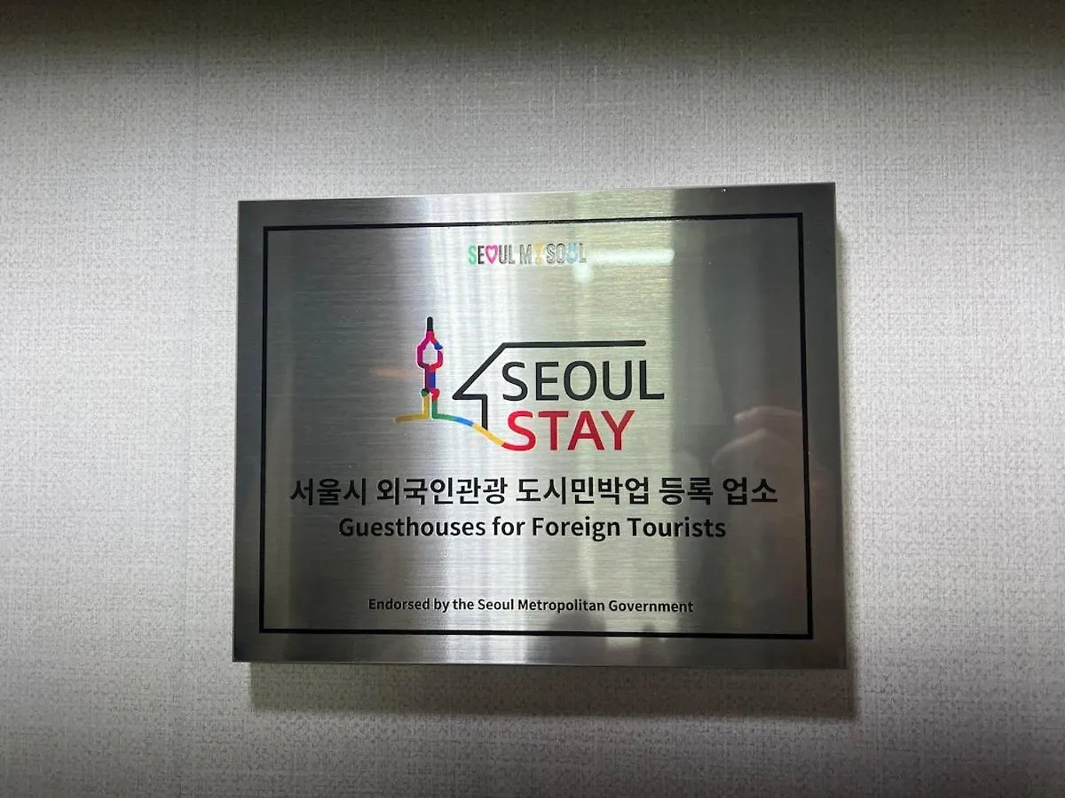 서울특별시 Annyeong House 빌라 0*,  대한민국